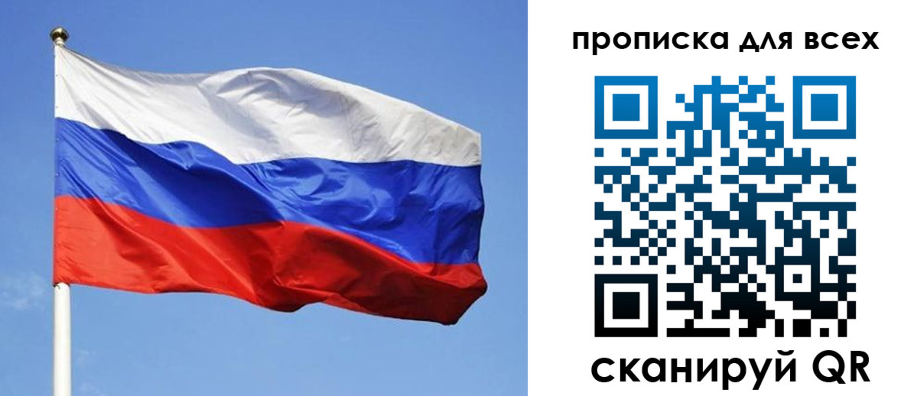 регистрация для школы в Керчи
