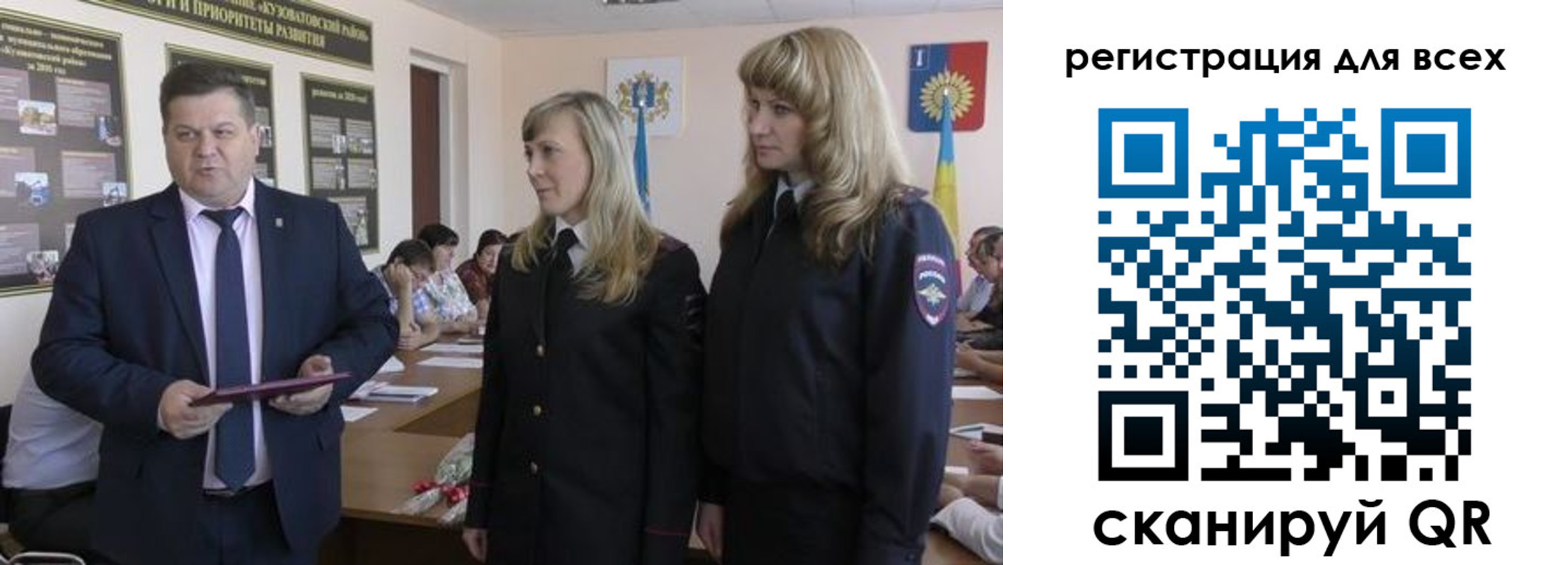 прописка 2025 в Керчи