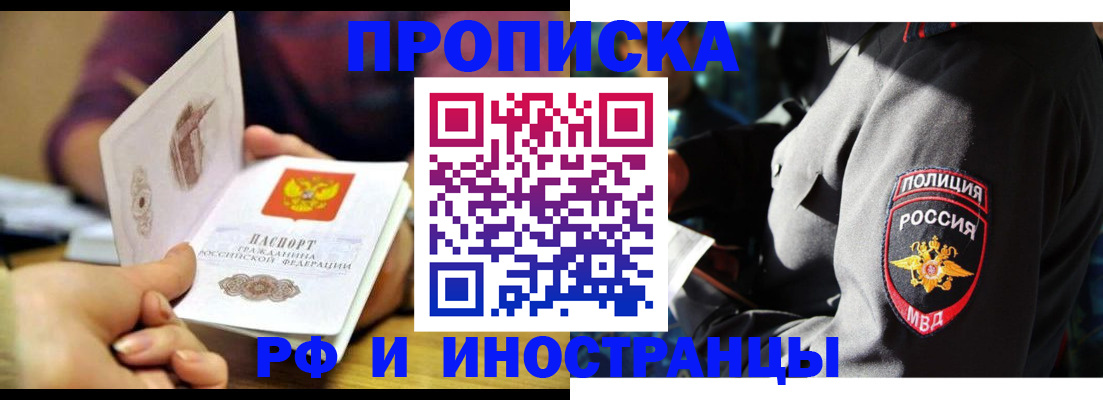 найти адрес прописки в Керчи